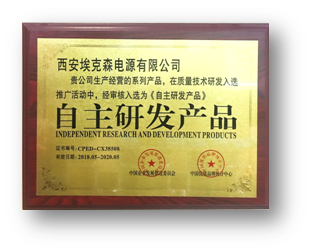 榮譽資質(zhì)
